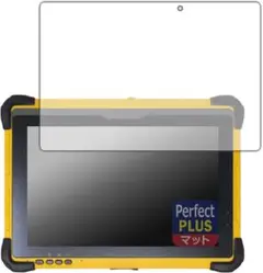 Trimble T10x PerfectShield Plus 保護 フィルム