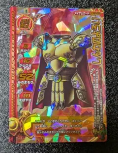 Item thumbnail for item 06846e8c-1812-40e4-933c-acc99a644cda
