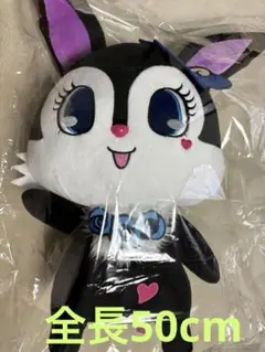 2025年最新】ハイパージャンボ ジュエルペット ぬいぐるみの人気