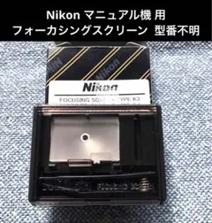 2025年最新】Nikon FM3A スクリーンの人気アイテム - メルカリ