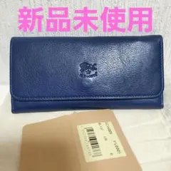 新品未使用　イルビゾンテ　IL BISONTE　三つ折り　長財布　ブルー