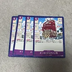 ワンピースカード　まとめ値引有　メルカリ便