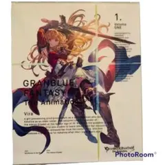 【GRAN BLUE FANTASY】 season2 volume1