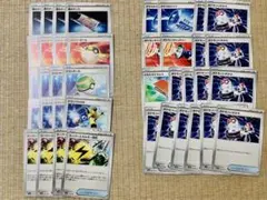 汎用グッズ大集合！39枚まとめ売り