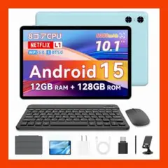 Android 15 タブレットセット 10インチ　12GB+128GB+1TB