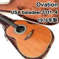 USA製 Ovation 1111-6 アコーステックギター 1975年 Ovation 1111-6 1975 USA Acoustic Guitar with Hard Case