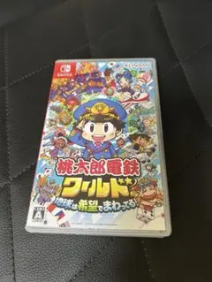 桃鉄　桃太郎電鉄ワールド　桃鉄ワールド　Nintendo Switch