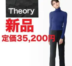新品セオリー パンツ ブラックネイビー 紺黒色オフィスフォーマル