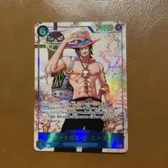 【翌日発送】ワンピースカード　受け継がれる意志　エース　シークレットパラレル