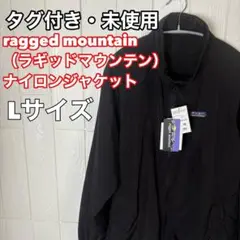 タグ付き未使用 ragged mountain ナイロンジャケット L