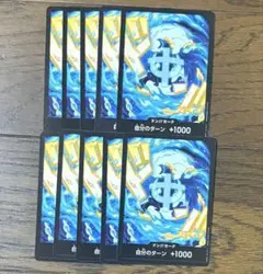 ワンピースカード ドン!!カード マルコ 10枚セット