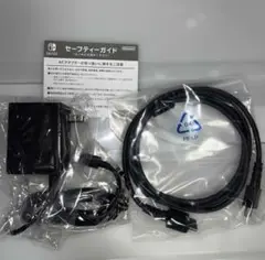 Switch ACアダプター HDMIケーブル 2点セット