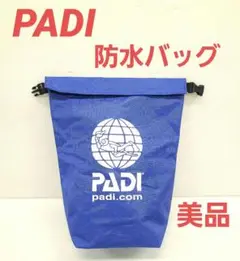 美品 PADI ウォータープルーフバッグ スキューバダイビング 放水 サーフィン
