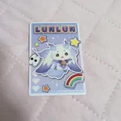 にじさんじチップス ルンルン