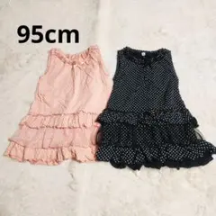 双子コーデ☆95cm☆ワンピース☆ピンク&黒☆ドット☆フリル☆チュール☆リボン