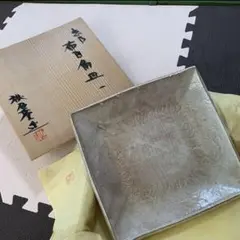 志乃布目角皿（箱書き：桃倉喜代）