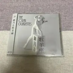 THE ORAL CIGARETTES 新月と牡羊座 CD maxresdefault.jpg