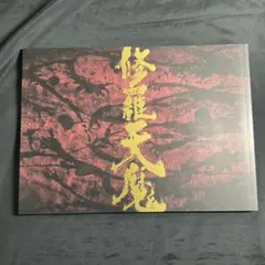 Item thumbnail for item 9489f706-9285-413a-8934-ce2c5398fb79