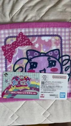 1番くじ　たまごっち E賞ハンドタオルセット
