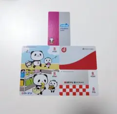 ポイント カード まとめ売り 非売品！オリジナルカード