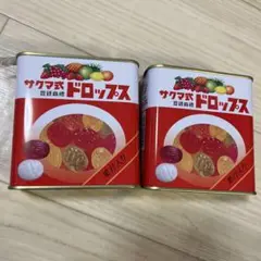 ※缶のみ　サクマ式ドロップス 115g缶　2個