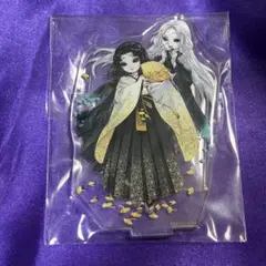 芸者　告白シーズン　アクスタ