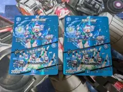 同期の妖精/ド浮きの動悸 maxレア 2枚