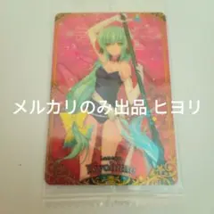 FGO 清姫 ウエハース