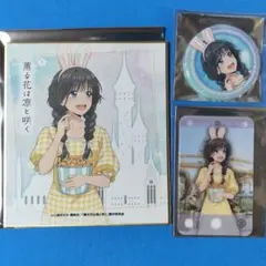 薫る花は凛と咲く　カラオケの鉄人　和栗薫子　まとめ売り　②