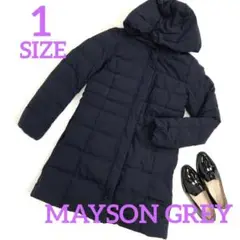 MAYSON GREY メイソングレイ ストレッチフレンチダウンコート 46