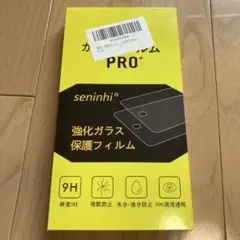 iPhone 11 iPhone XR 対応　ガラスフィルム　1枚のみ