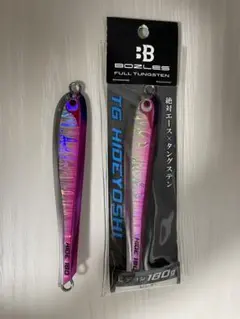 タングステンジグ セット売り