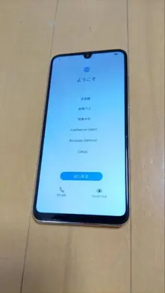 HUAWEI P30 lite パールホワイト