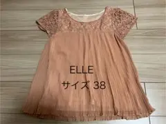【ELLE(エル)】サイズ38 ピンクベージュ 半袖 トップス