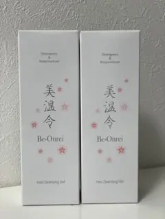 美温令クレンジングジェル 100g 2個セット【新品】
