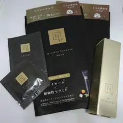 N organic Vie & N organic Bright