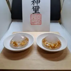 伊勢神宮 盛り塩オルゴナイト 清め塩 金箔 2個