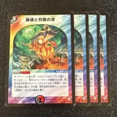 Item thumbnail for item b1fdf94f-b7c7-4880-b5c4-bf86c4d9d049