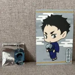 ハイキュー‼︎ 夏祭り アクキー 赤葦　特典ポストカード