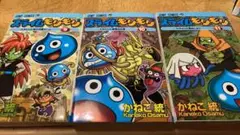 【全巻初版】スライムもりもり 9巻10巻11巻(最終巻)セット かねこ統 集英社
