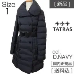 【新品・送料込】TATRAS(タトラス)ダウン AGOGNA 1 ネイビー