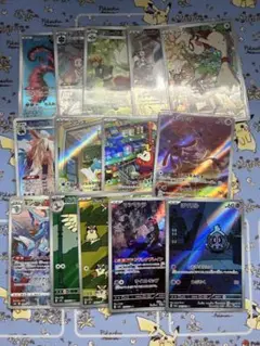 AR CHR 14 枚セット3