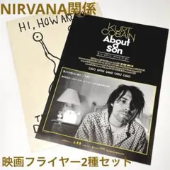 2025年最新】ダニエルジョンストン ポスターの人気アイテム