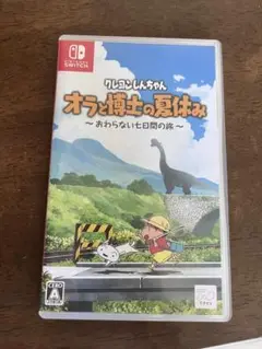 クレヨンしんちゃん オラと博士の夏休み
