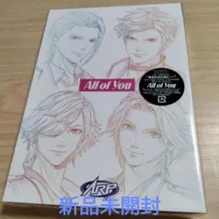 All of You ARP 初回生産限定盤