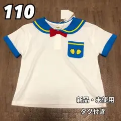 ディズニー しまむら リトシー Littc ドナルド セーラー 半袖 110