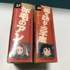 2025年最新】ポピー くるくるテレビの人気アイテム - メルカリ