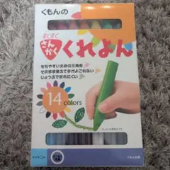 Item thumbnail for item ef36d185-3473-4eac-8cac-0755f88bb44d