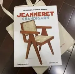 新品未開封　pierre jeanneret ピエールジャンヌレ　本　book 新品未開封 pierre jeanneret ピエールジャンヌレ 本 book