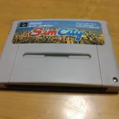 シムシティ
